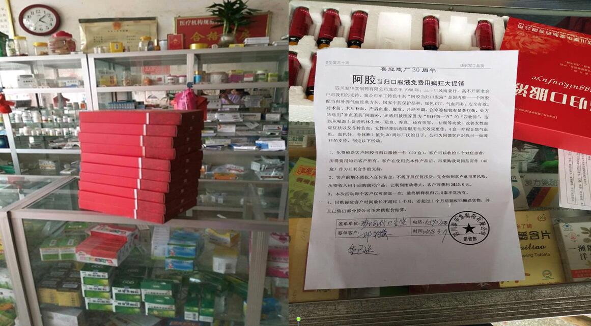 公司培訓(xùn)部、推廣部到廣西開展工作， 辦事處報貨數(shù)據(jù)成倍增長